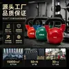 Venta al por mayor de fábrica, Mancuernas rusas (kettlebells) de colores personalizadas para fitness, Mancuernas rusas (kettlebells) de plástico con recubrimiento de color, Mancuernas de brazo mate antideslizantes