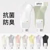 Meias Brancas para Mulheres, Meias Curtas, Estilo Fino de Verão, Algodão de Xinjiang, Grau 10A, Antibacterianas, Resistentes ao Odor, Malha Respirável, Meias Invisíveis para Mulheres