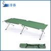 Cama plegable Chuntai aleación de aluminio tipo X ayuda en desastres tela Oxford exterior simple portátil cama de emergencia para playa cama de camping