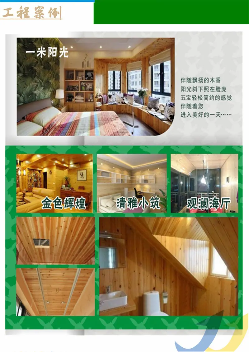 工程案例1.jpg