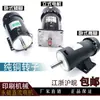 Motor DC de Imán Permanente Guangda ZYT110 / Motor de Control de Velocidad de Alimentación para Máquina Fabricadora de Bolsas / Motor DC de Imán Permanente para Máquina de Pegado