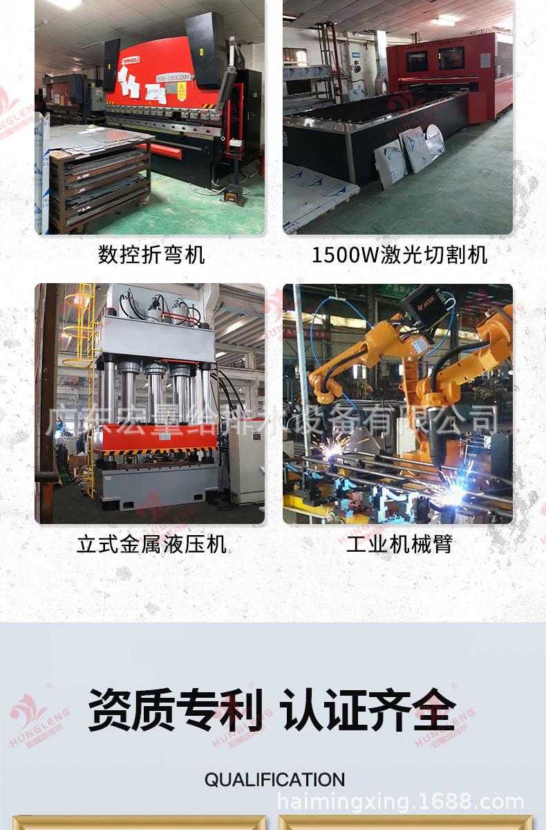 宏量不锈钢水箱详情页_11.jpg