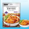 Cuello de pato Qinghaoyuan, alitas de pato, pollo picante, cola de pescado, clavícula, alitas de pato, raíz, corvina amarilla picante y otros bocadillos informales