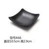 Vajilla Negra de Melamina Dos Compartimentos Tres Compartimentos Cuatro Compartimentos Plato Japonés para Salsa Dip Dip Plato para Fondue Salsa de Soya Chile Plato Condimentero