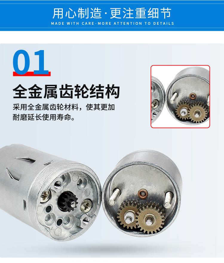 GM25-370详情页（企业店）_04