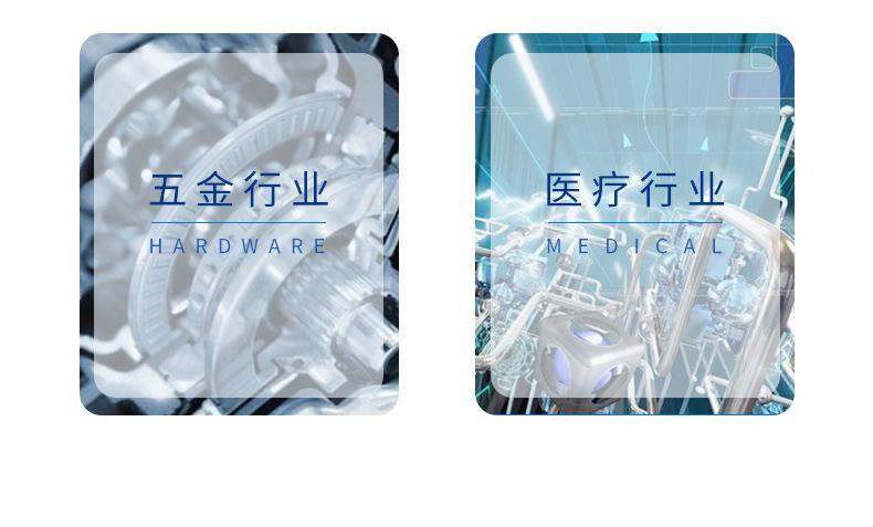 来兴详情页_12