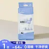 Paquete Económico Familiar de Papel Higiénico Húmedo, Paquete Grande de Toallitas Húmedas para Inodoro, Tipo Desplegable, Toallitas Húmedas Biodegradables, 80 Toallitas