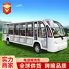Coche Eléctrico Turístico de 17 Plazas para Lugares Pintorescos, Oficinas de Venta de Inmuebles, Visualización de RV, Servicio de Transporte, Recepción de Hotel