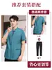Uniformes de limpieza de manga corta, ropa de trabajo estampada con logo bordado, hotel, casa de huéspedes, personal de limpieza, personal de limpieza de propiedades, ropa de trabajo con cuello mao para verano