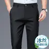 Pantalones Casuales para Hombre, Pantalones Formales de Negocios para Hombre, Pantalones Largos Sueltos de Pierna Recta Finos de Verano para Hombre, Pantalones de Seda de Hielo para Hombre de Mediana Edad