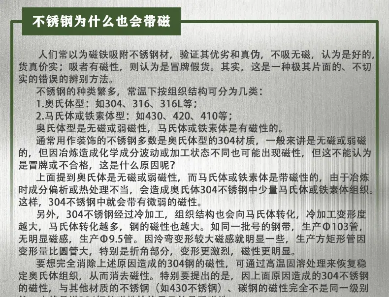 祥情图-常29.png