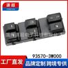 Adequado para Kia Smart Run Interruptor do Vidro Elétrico 93570-3W000 93571-3W400Wk Sportage