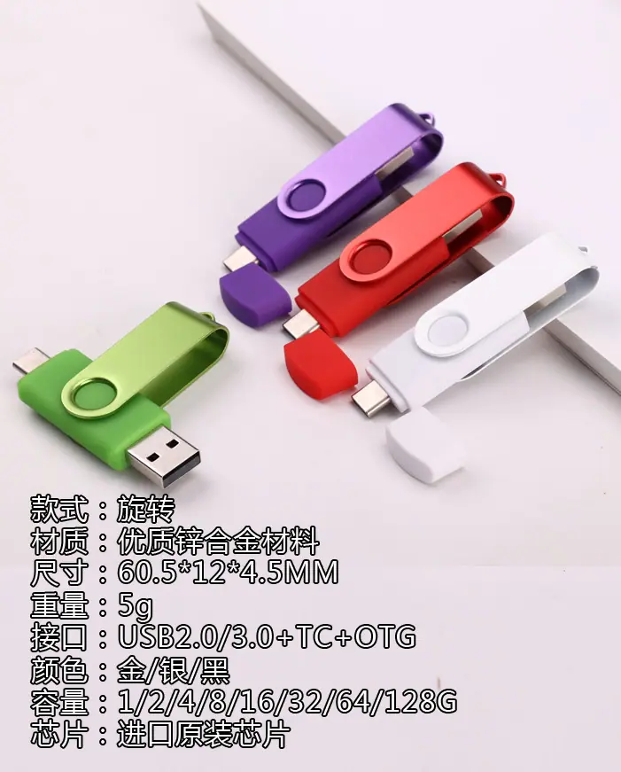 旋转.jpg