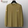 [Cuentas de Textura Clásica] TUCANO/Pájaro Carpintero 2024 Otoño e Invierno Cuello Redondo Patrón Bordado Sudadera Ligera de Negocios