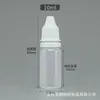 Botella de gotas para ojos de 5/10/15/20/30 ml, botella de boca puntiaguda, botella secundaria de plástico, botella de plástico para apretar líquido