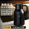 Chaleira de Carro Universal Inteligente Copo Elétrico de Água Quente Aquecimento Carro Garrafa Térmica Aço Inoxidável Revestimento Aquecedor de Água