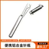 Comercio exterior metal aleación de aluminio aguja botella portapalillos impermeable seguridad