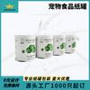 Productos de fábrica Recolección directa mascotas liofilizado latas de papel snacks frutos secos té perfumado almidón de raíz de loto leche en polvo nutrición liofilizado latas de papel se pueden diseñar