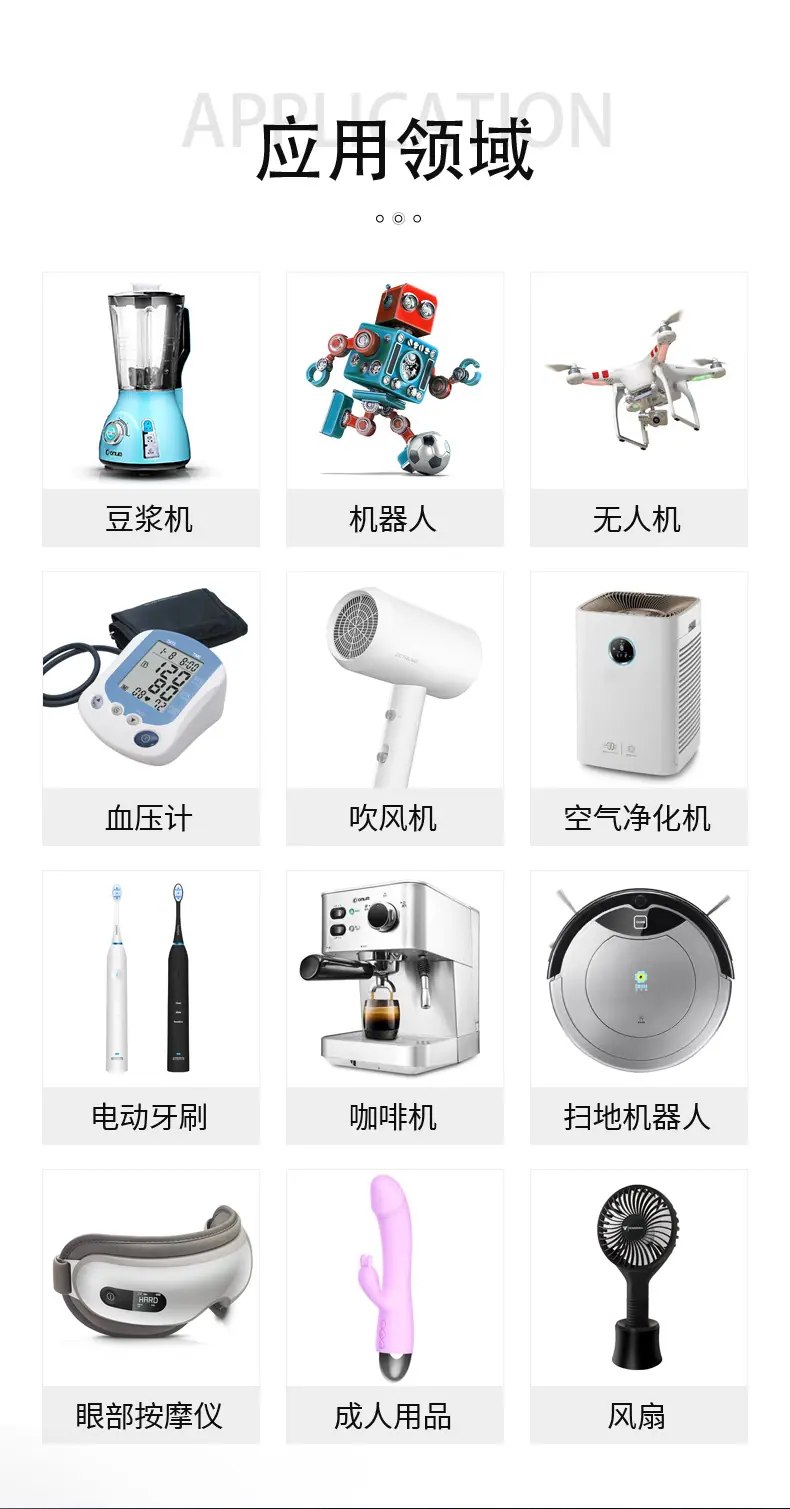 产品详情页模板可套_05.jpg