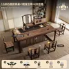 Mesa de Té y Juego de Sillas de Madera Maciza de Nogal, Una Mesa Cinco Sillas, Nuevo Juego de Mesa de Café Estilo Zen Chino, Estación de Preparación de Té de Oficina de Alta Gama