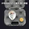Delta Corazón de África Modelo Versión Restaurada 1:1 Periférico de Juego Réplica Coleccionables Físicos Regalo de Piedra Preciosa