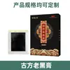 Pomada Penetrante para Ossos Nanjing Tongrentang, Receita Tradicional Miao, Líquido Penetrante para Ossos para Alívio da Febre, Massagem nas Articulações Cervicais, Marca Personalizada OEM