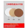 Difusor para luz empotrada y foco, anti-deslumbramiento, resistente a altas temperaturas, película bloqueadora de luz, protección ocular, cubierta de luz suave, difusor para luz de techo y colgante