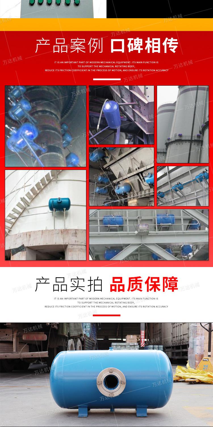万达空气炮详情1_08