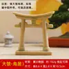 Linterna de Piedra Adorno de Paisaje Micro Paisaje Acuario Bonsái Decoración Japonesa Estilo Antiguo Linterna de Piedra en Miniatura Mini Adorno