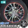 Adecuado para Geely Binyue, pegatina personalizada para cubo de rueda, decoración para cambio de rueda Binyue, fibra de carbono, galvanoplastia láser, pegatina decorativa para coche.