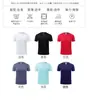 Camisetas de Secado Rápido para Niños, Uniformes Personalizados para Clases de Jardín de Infancia, Actividades de Verano al Aire Libre en Campamentos, Ropa Familiar, Camisas de Manga Corta con Impresión de Logo