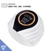 Lámpara de uñas con perlas de lámpara 268W66 transfronteriza, lámpara de fototerapia, QY-8, inducción inteligente, máquina de terapia de luz para uñas, lámpara de secado, en stock, venta al por mayor
