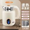 Chaleira Elétrica Hemisférica para Água Quente, Chaleira Elétrica de Aço Inoxidável de Grau Alimentício, Chaleira para Ferver Água, Isolamento Térmico, Uso Doméstico, Transmissão ao Vivo no Douyin, Atacado de Peça Única