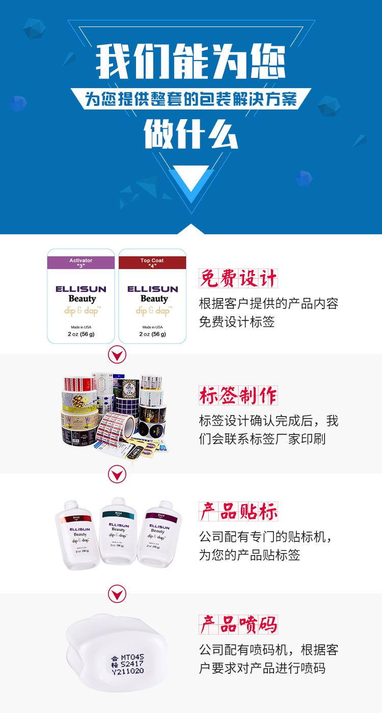 贴标产品
