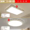 Luminária de Teto LED Lâmpadas para Sala de Estar Iluminação de Quarto Luminária para Sala de Jantar Luminária de Ambiente Pacote de Luminárias Retangular Redonda Iluminação