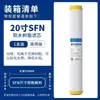 Elemento de Filtro de Resina Eliminador de Sarro 10 pulgadas 20 pulgadas Purificador de Agua Filtro de Agua del Grifo Accesorios Filtro Elemento de Filtro de Resina Suavizante
