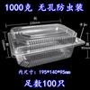 Caixa de embalagem descartável transparente para frutas e vegetais, bandeja, atacado, melancia cortada, caixa de conservação fresca com tampa e furo de plástico