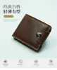 Nueva Hebilla Magnética Cartera Casual para Hombres Jóvenes Cartera para Monedas Lote Grande Stock Listo Alto Rendimiento de Costo Puede Ser al por Mayor