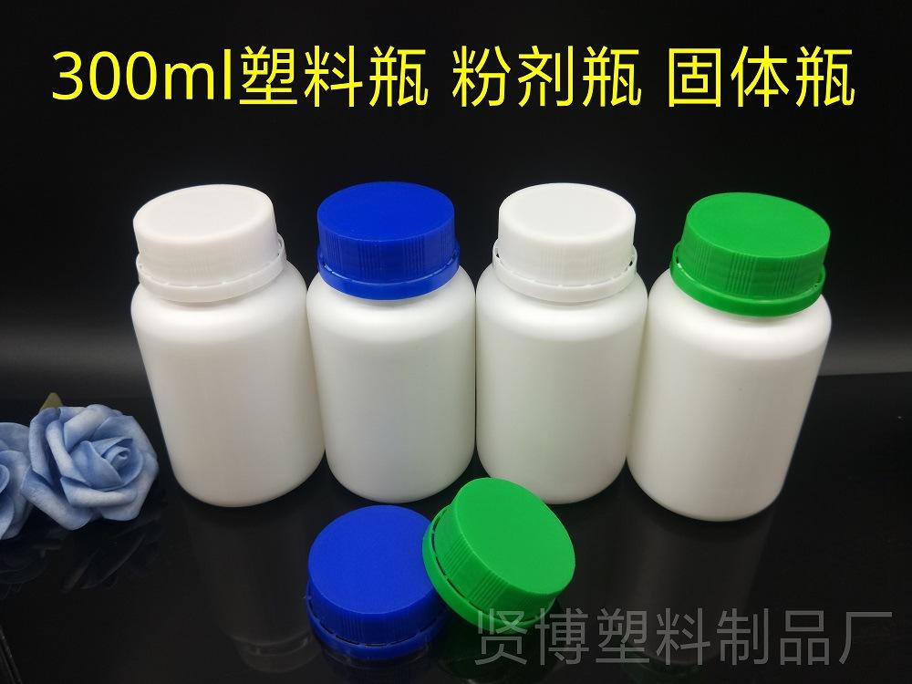 300ML塑料瓶贤博详情图 (10)