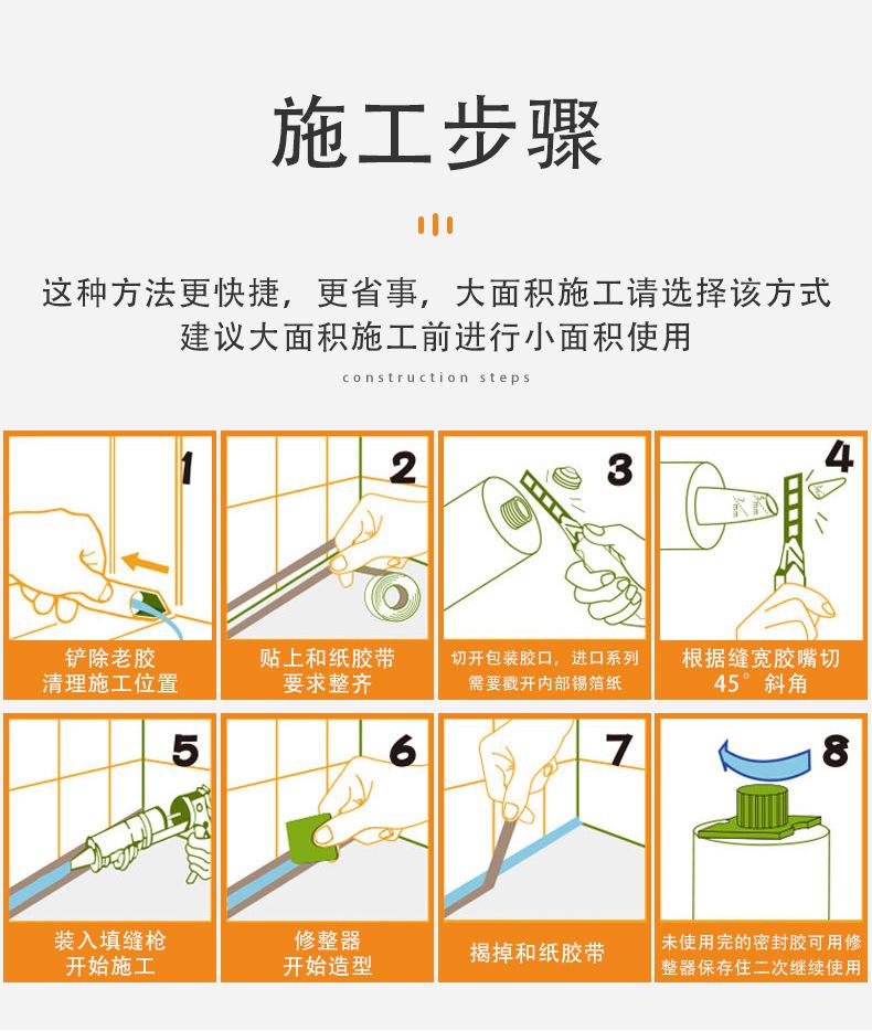 详情模板_14.jpg