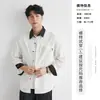 [59 Yuan por Qualquer Escolha] Camisas Masculinas/Camisas Sociais Masculinas Estilo Saco Surpresa Camisas Masculinas