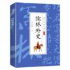 La Esencia de los Clásicos Sinológicos Chinos, Eruditos, Washi, Shanhaijing, Zhouyi, Los Cuatro Libros de Canciones, Chu Ci, Libros para Adultos y Jóvenes