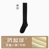 Calcetines hasta la pantorrilla para niños primavera y otoño calcetines apilados calcetines de media caña presión adelgazante blanco y negro jk calcetines de algodón para damas medias de otoño e invierno