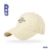 Gorra de Béisbol Repelente al Agua de Secado Rápido con Visera para Hombres, Transpirable Perforada Elegante de Corona Suave Protección Solar Gorra Parasol para Mujeres