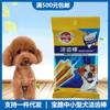 Palo Limpiador de Dientes para Perros de Tamaño Grande, Mediano y Pequeño Bao/Lu 75g Goma de Mascar para Perros Hueso Limpiador de Dientes Hueso para Perros Snacks para Mascotas Resistente a Mordeduras