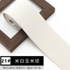 Falda de cintura alta con banda elástica de encaje de color y cintura alta, gruesa, ancha y plana, accesorios de ropa