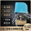 Válvula de Bola Eléctrica Control Uno Dos Control 220 Bidireccional Tres Vías Dos Cables Normalmente Cerrada Normalmente Abierta Tipo Interruptor de Válvula de Agua Eléctrica dc24v
