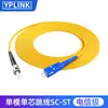 Cable de Parche de Fibra Óptica de Grado Youpu Optoelectronics Monomodo Mononúcleo Scsc a Lcfcst Cable de Extensión Pigtail Cable de Red para Interiores