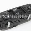 Aplicable al interruptor del elevador delantero L de War Horse Ram Chrysler 68262253AC