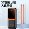 Batería Externa Portátil de 20000 mAh Ultra Delgada, Bidireccional, Super Carga Rápida, con Cable Integrado y Gran Capacidad